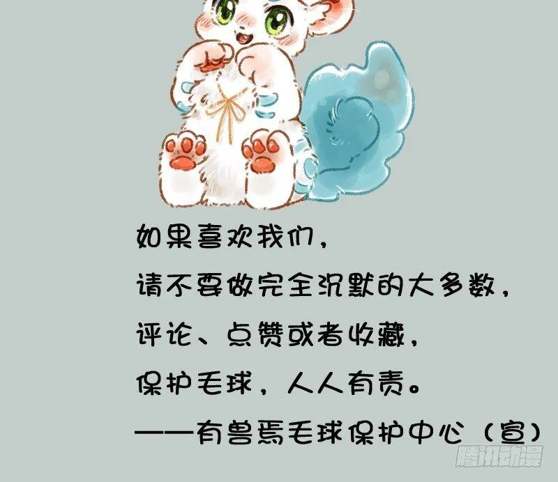 带面具的角色总会引起好奇 第12页