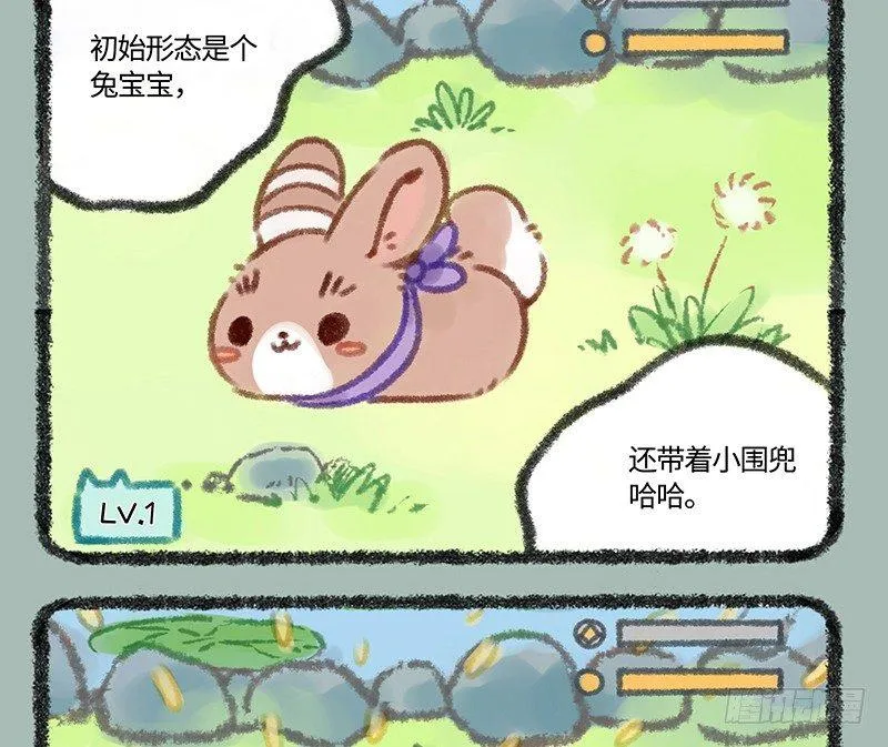 家养神兽惹人怜 第4页