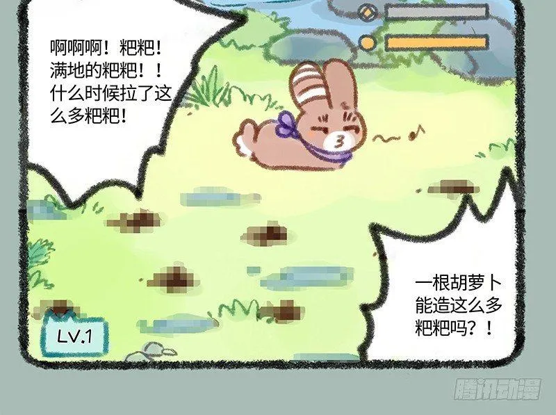 家养神兽惹人怜 第6页