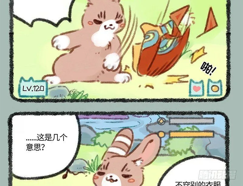 家养神兽惹人怜 第10页