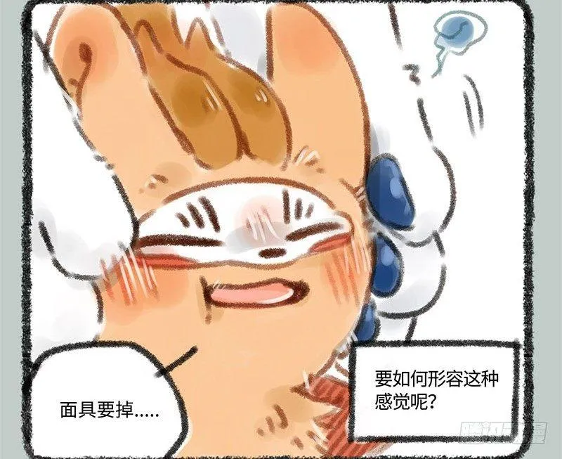 背靠谛听好乘凉 第8页