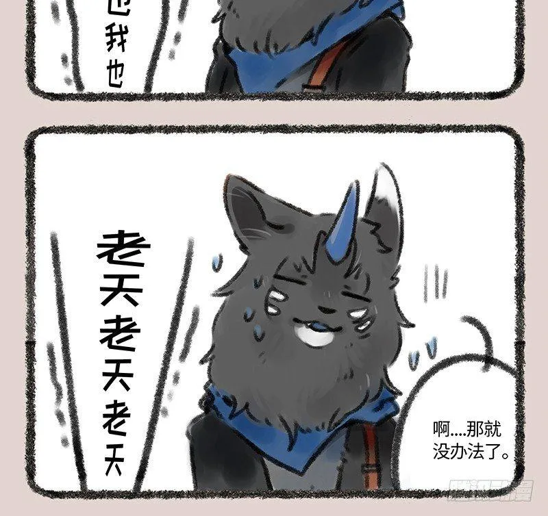 赌都会输的 第5页