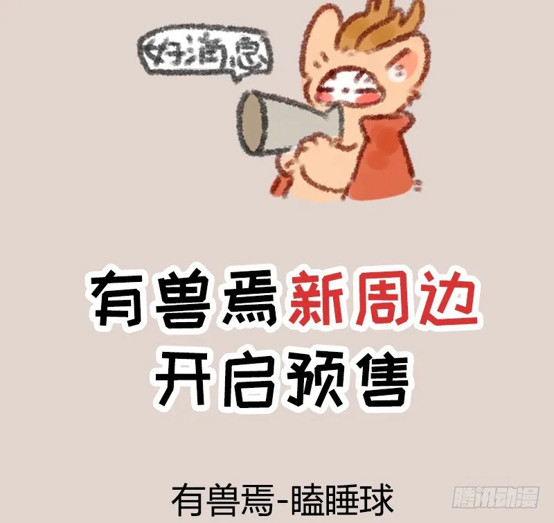 赌都会输的 第11页