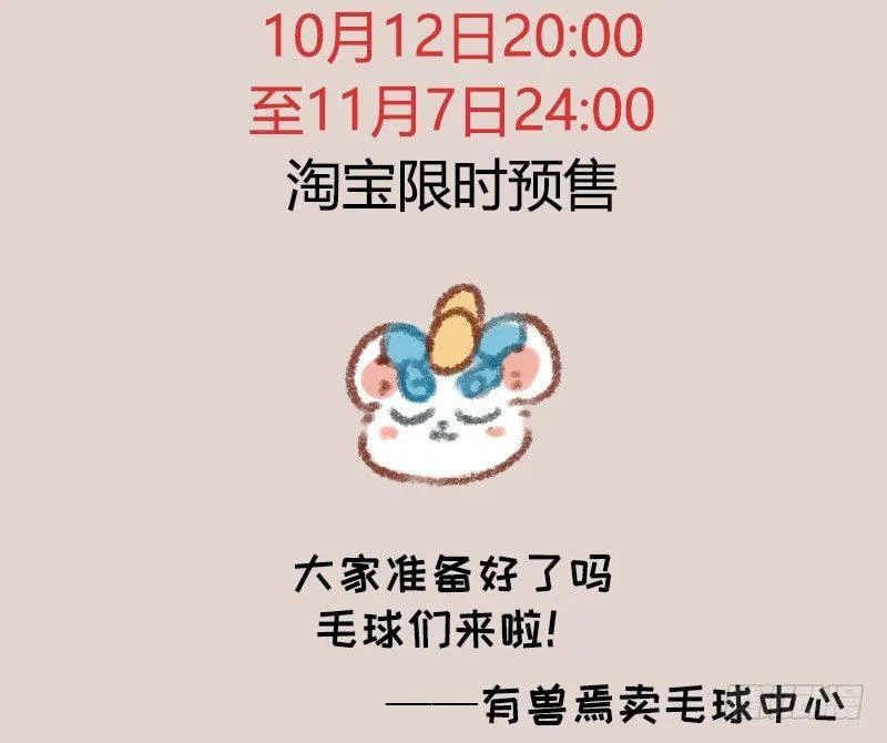 赌都会输的 第12页