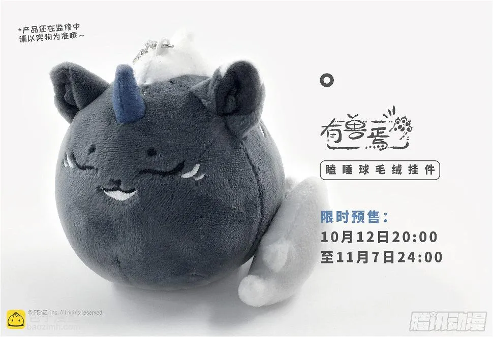 赌都会输的 第13页