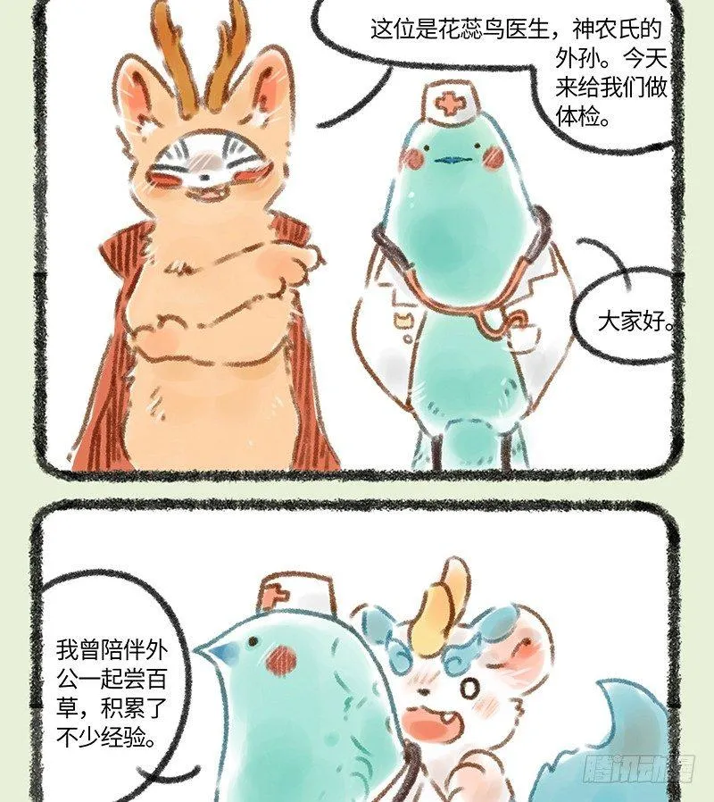 体验总会出问题 第2页