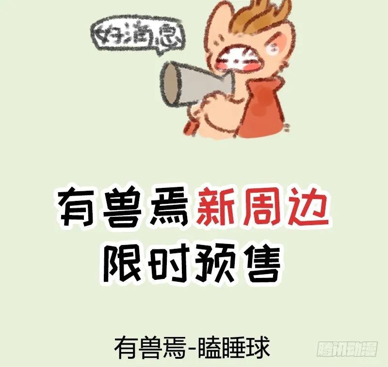 体验总会出问题 第10页