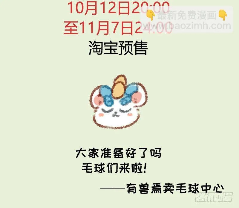体验总会出问题 第11页