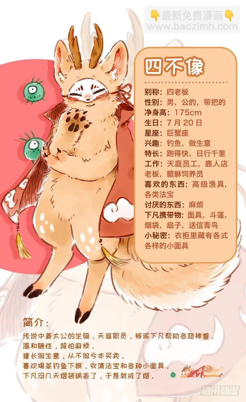 体验总会出问题 第13页