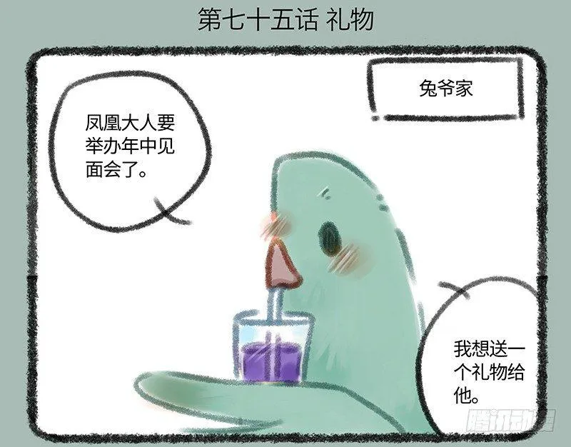 给爱豆的，一定是最好的 第2页