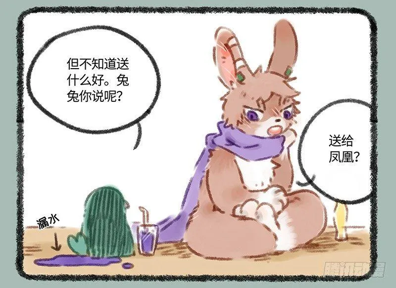 给爱豆的，一定是最好的 第3页