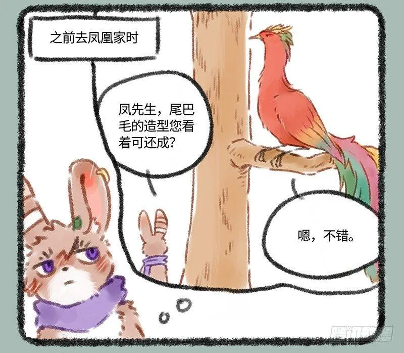 给爱豆的，一定是最好的 第4页