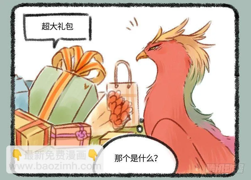 给爱豆的，一定是最好的 第8页