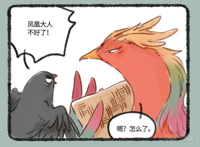给爱豆的，一定是最好的 第10页