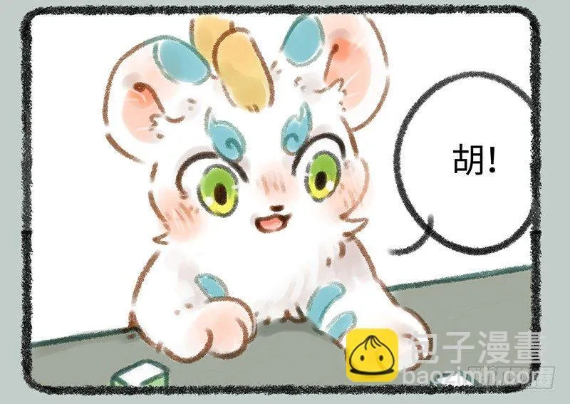 麻将是一种娱乐活动，会上瘾 第4页