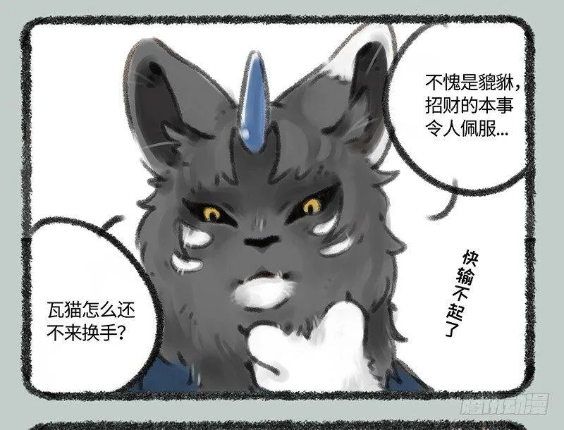 麻将是一种娱乐活动，会上瘾 第5页