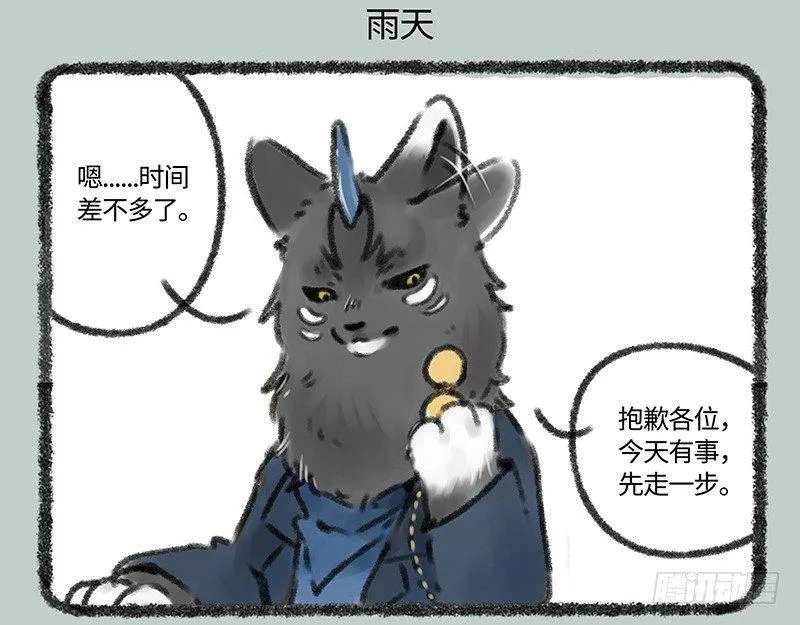 麻将是一种娱乐活动，会上瘾 第7页