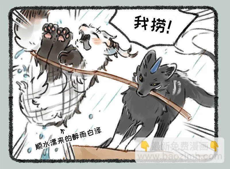 麻将是一种娱乐活动，会上瘾 第10页