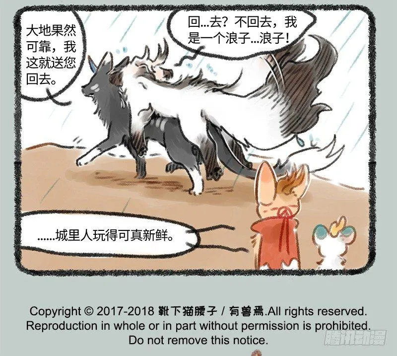 麻将是一种娱乐活动，会上瘾 第11页