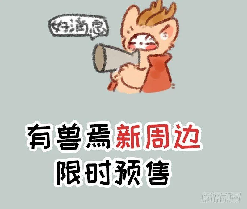 麻将是一种娱乐活动，会上瘾 第12页