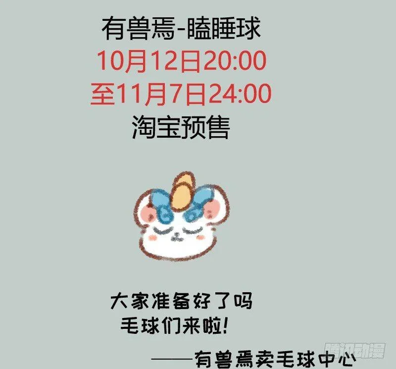麻将是一种娱乐活动，会上瘾 第13页