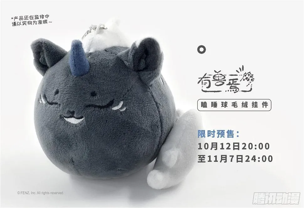 麻将是一种娱乐活动，会上瘾 第14页