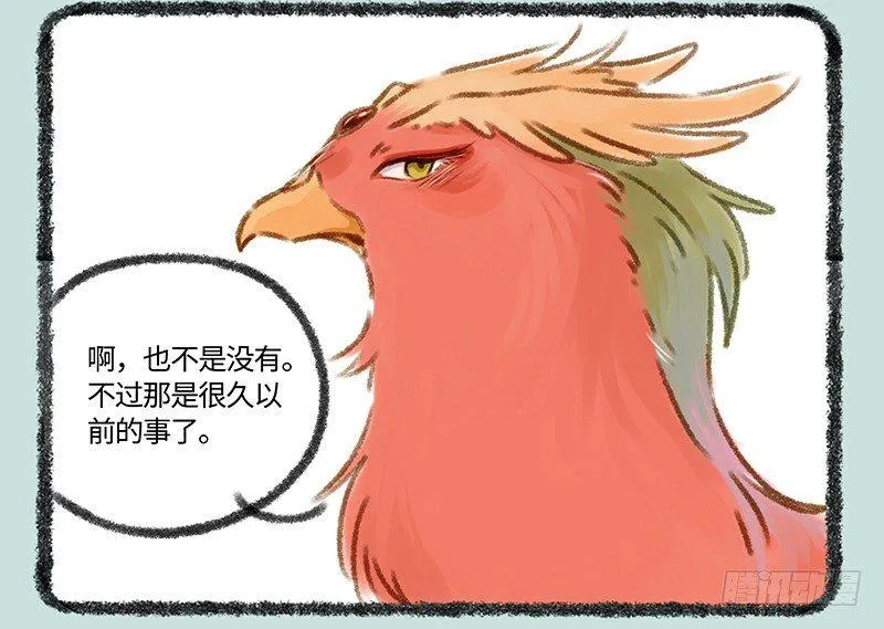 真香 第3页