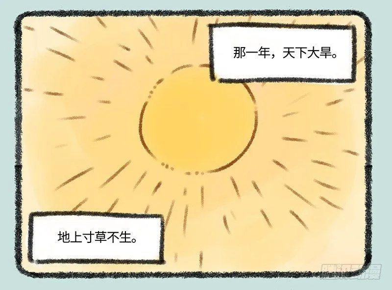 真香 第4页