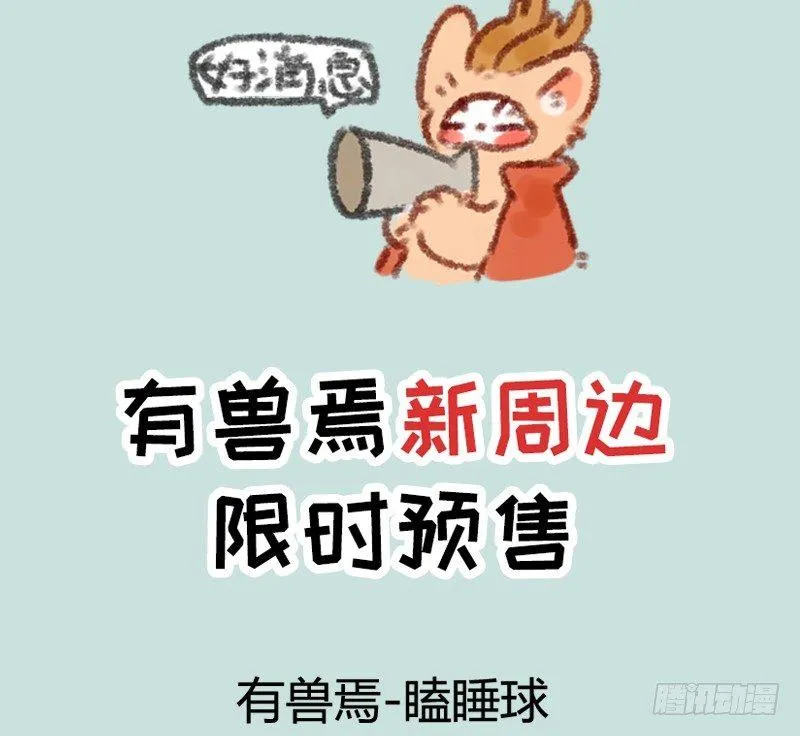 真香 第12页