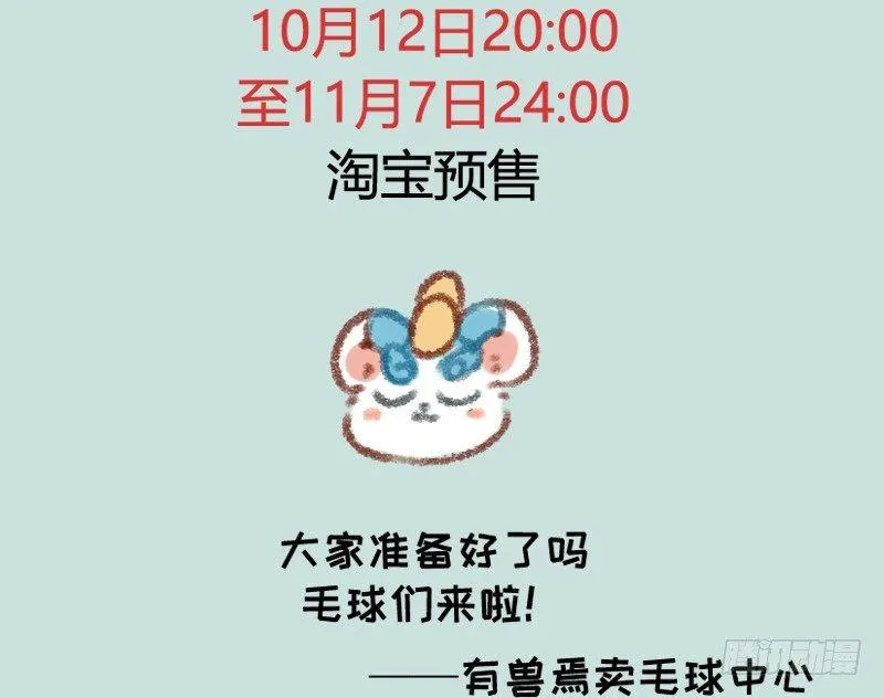 真香 第13页