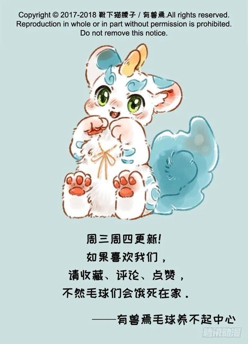 卖自己啦~ 第7页