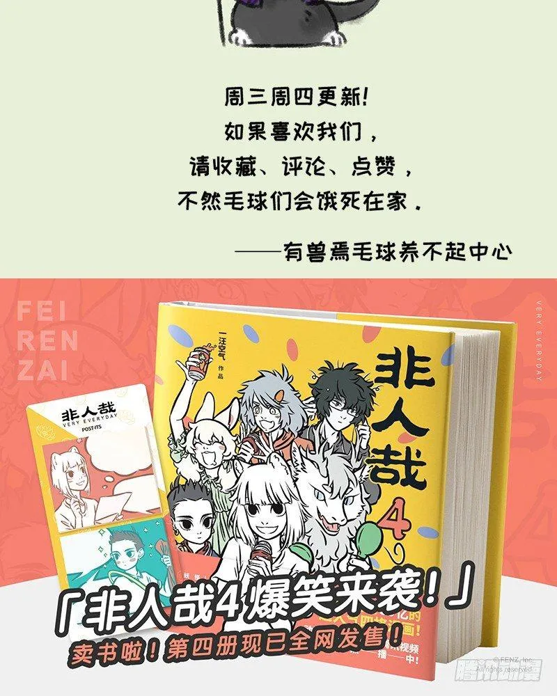 过节过生 第8页