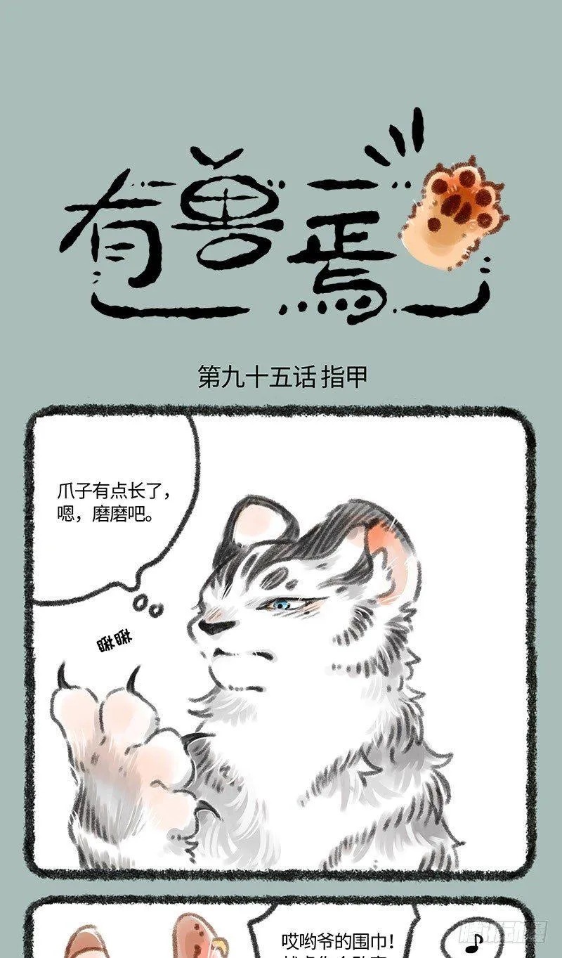 艺术的灵魂是金钱 第1页