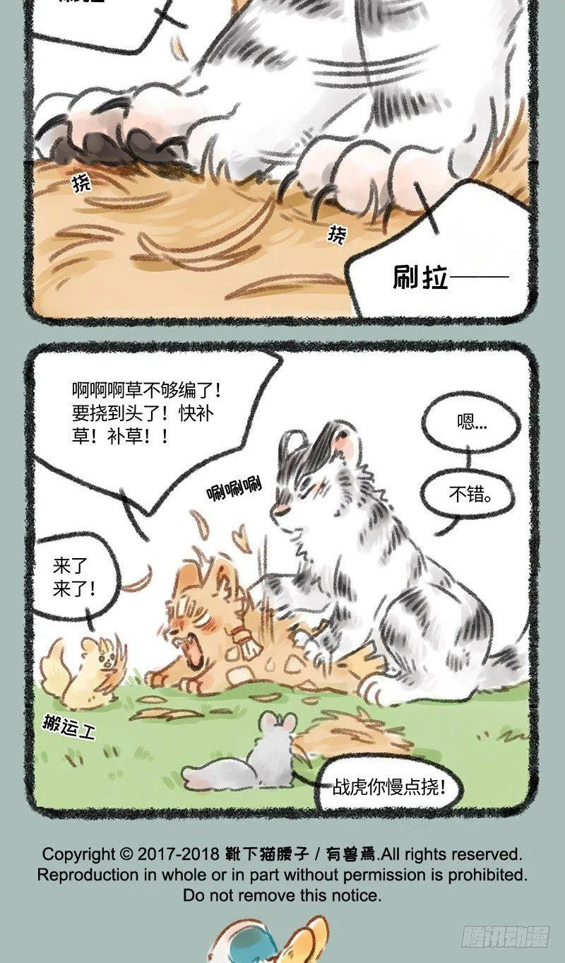 艺术的灵魂是金钱 第5页
