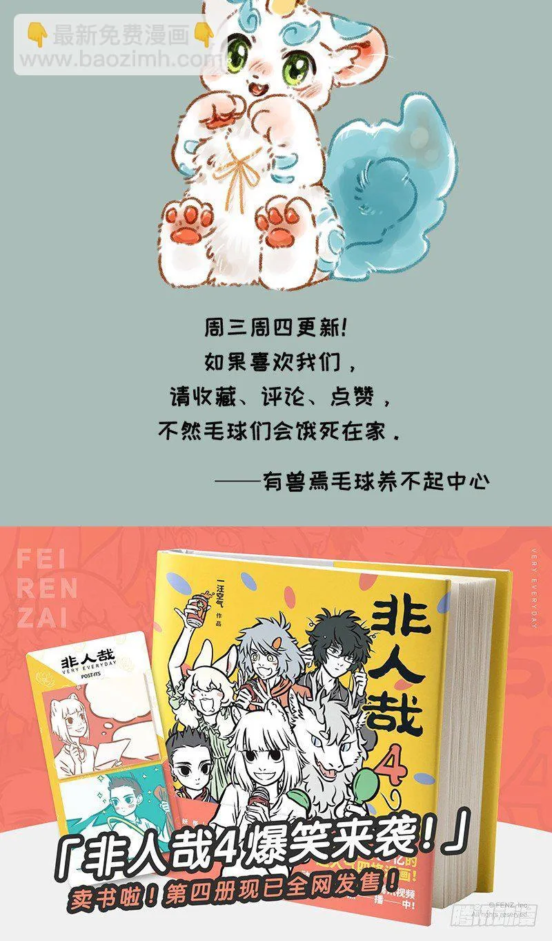 艺术的灵魂是金钱 第6页