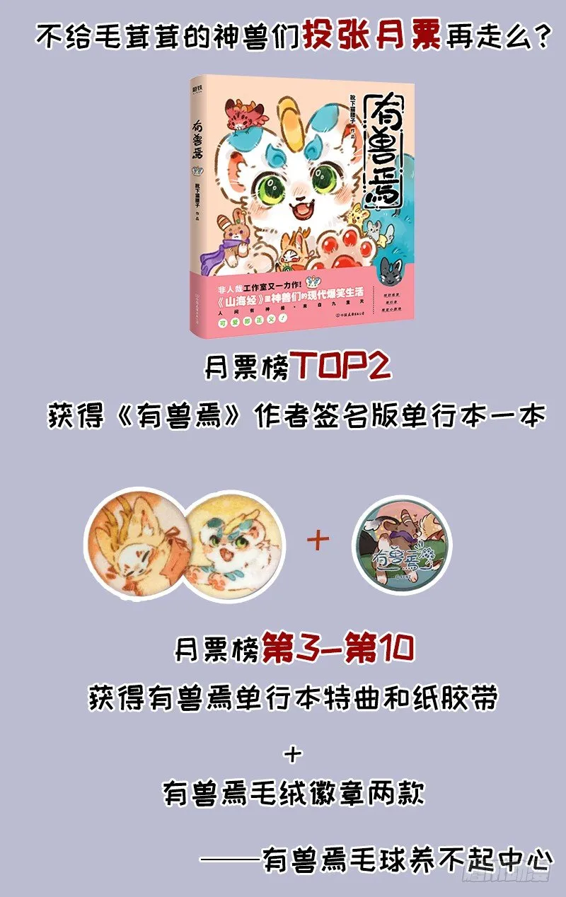 去体检 第7页