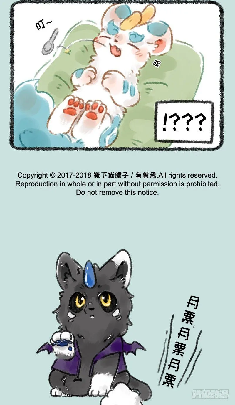 皮皮生病 第5页
