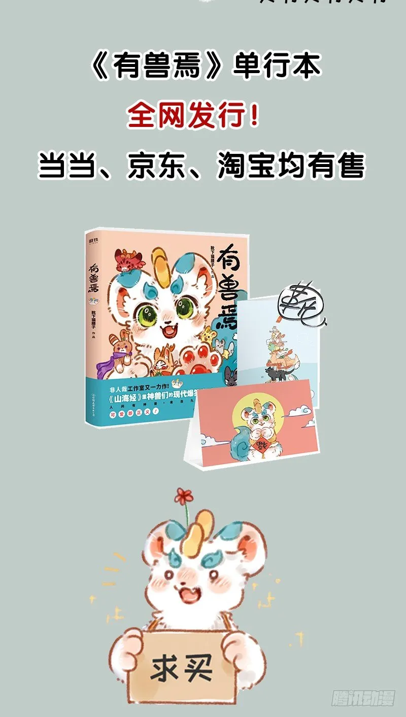 那年那时投票后 第6页