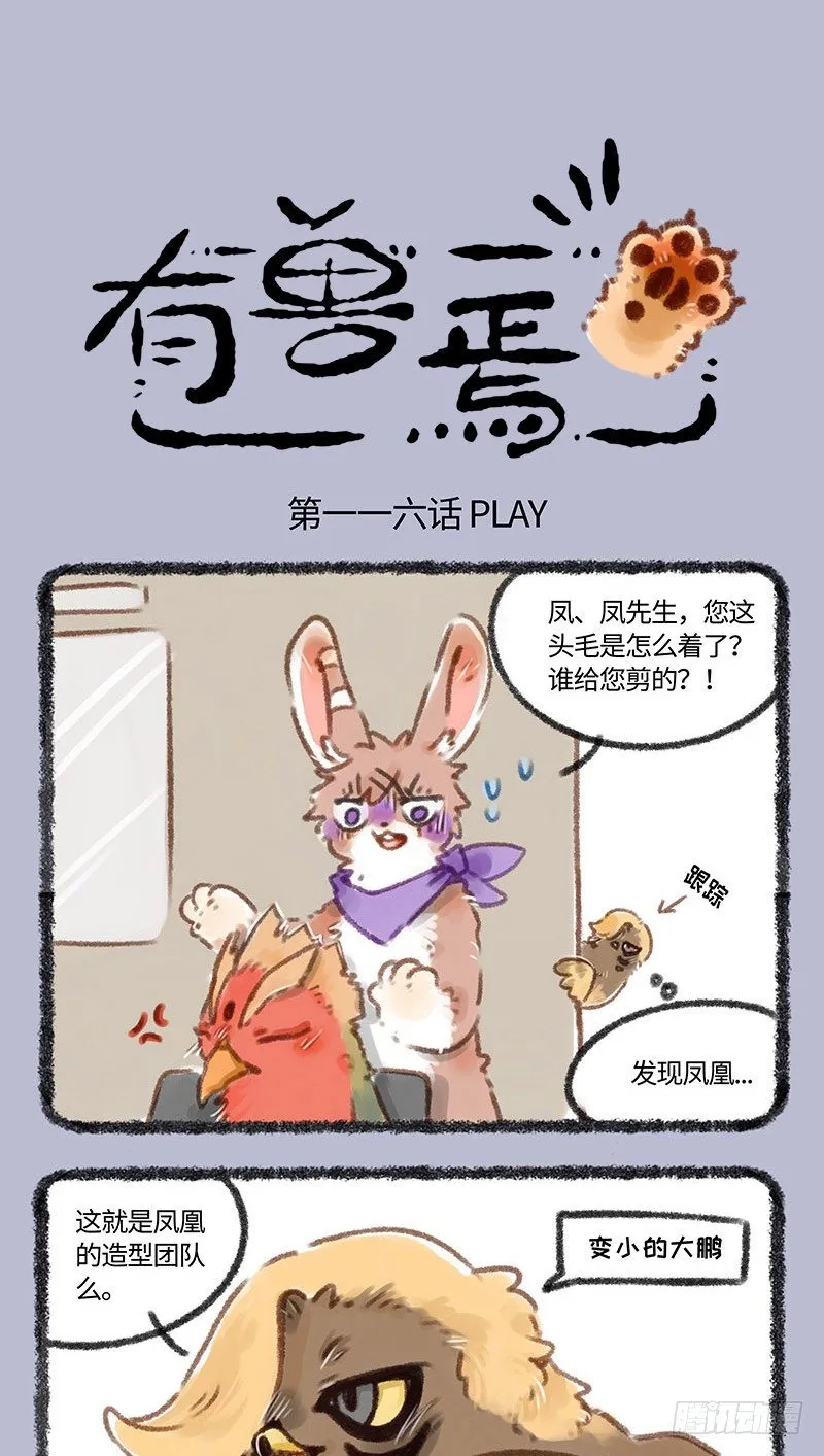 时尚时尚我最时尚 第1页