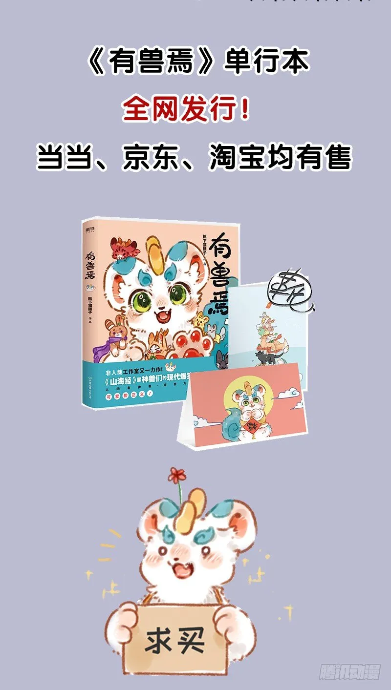 时尚时尚我最时尚 第6页