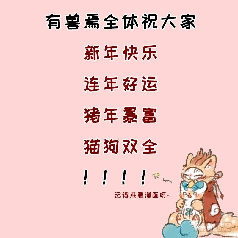 骨感 第8页