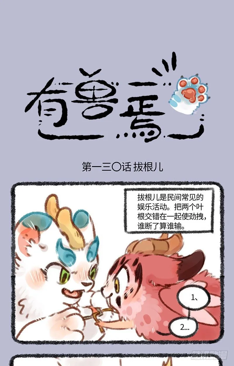 捉迷藏 第1页