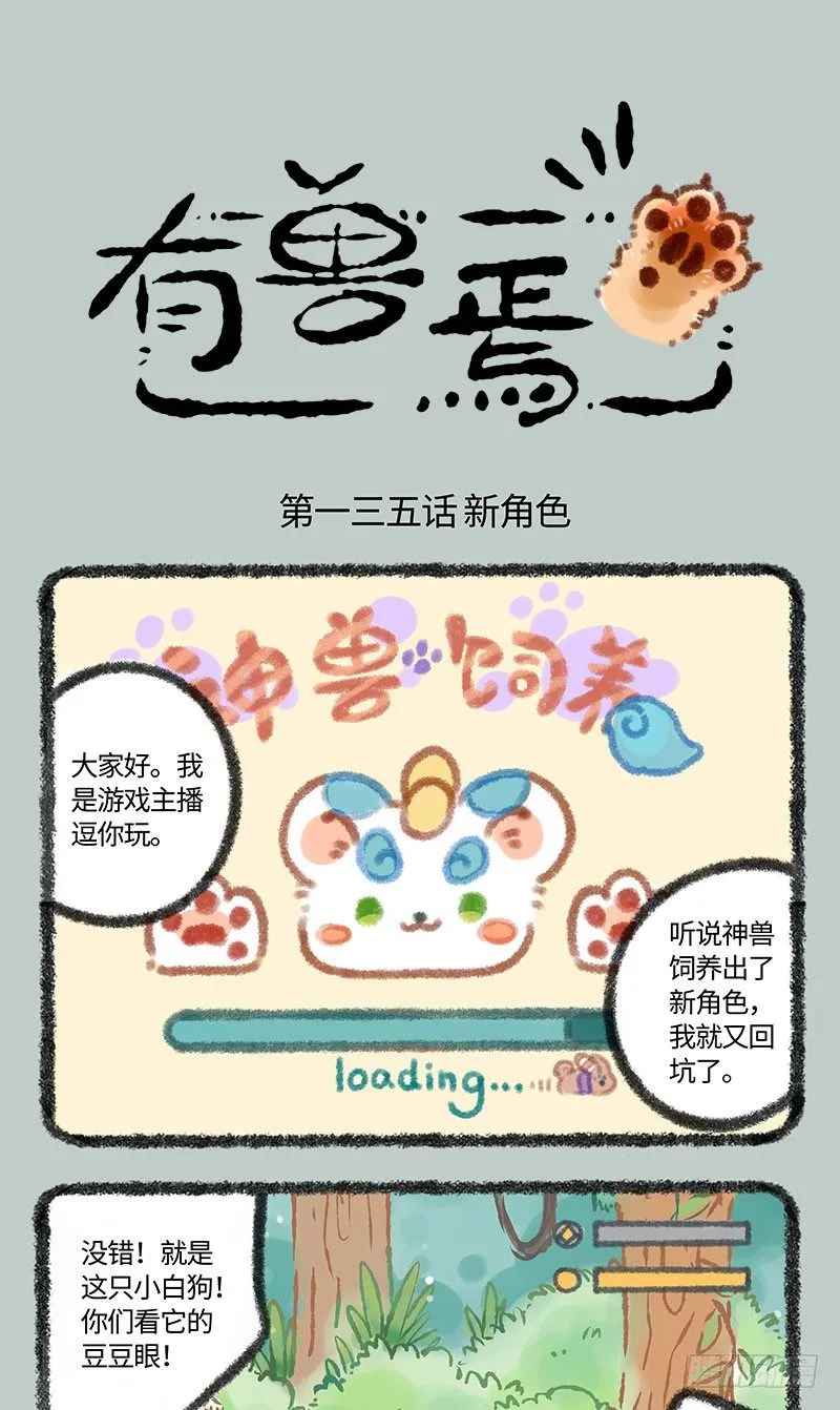 游戏UP主 第1页