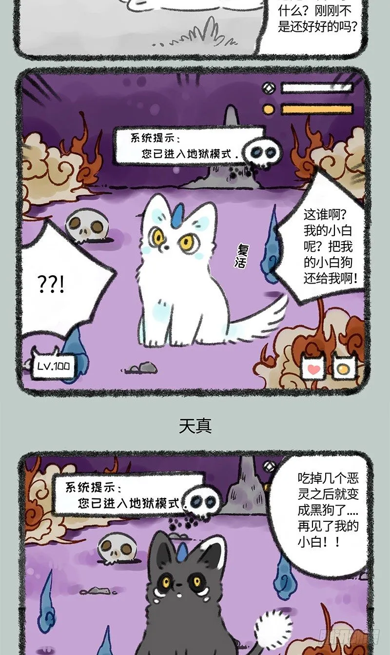 游戏UP主 第3页