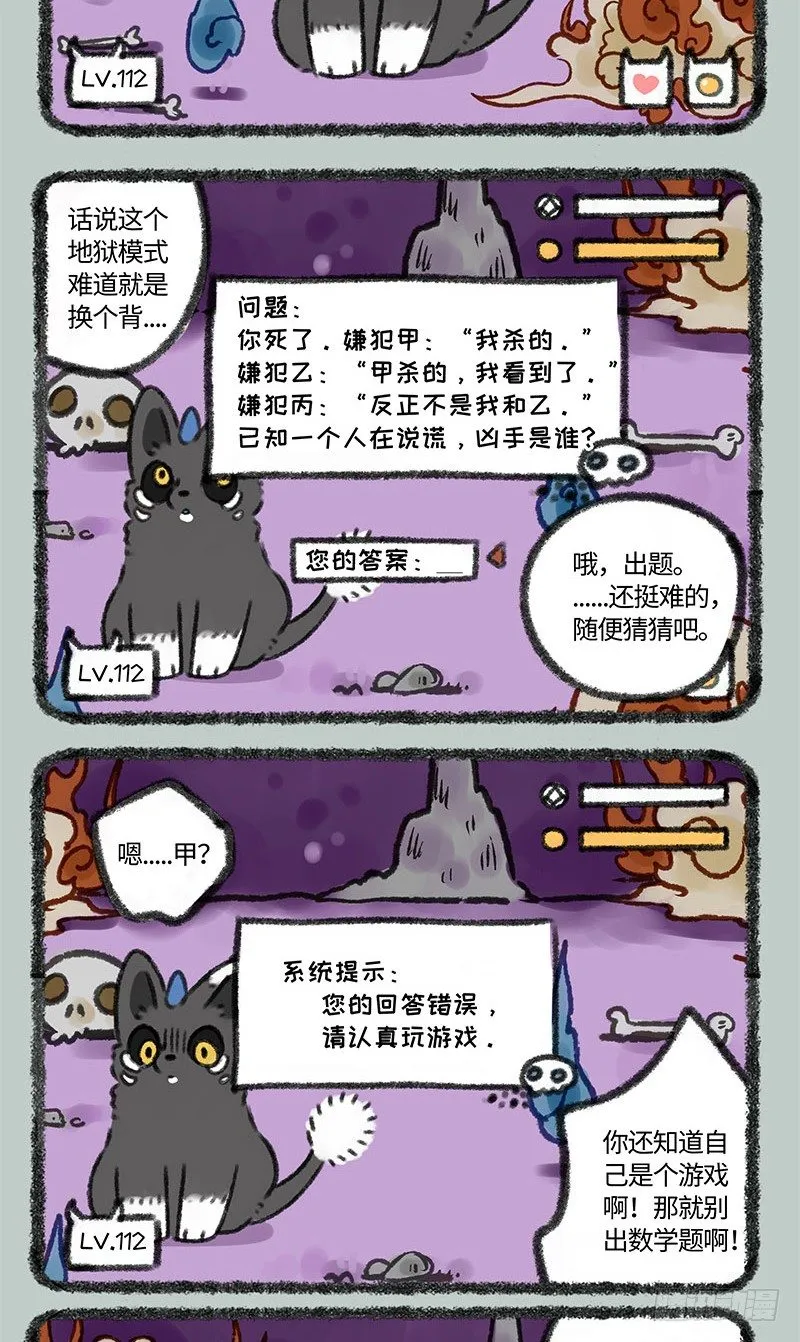 游戏UP主 第4页