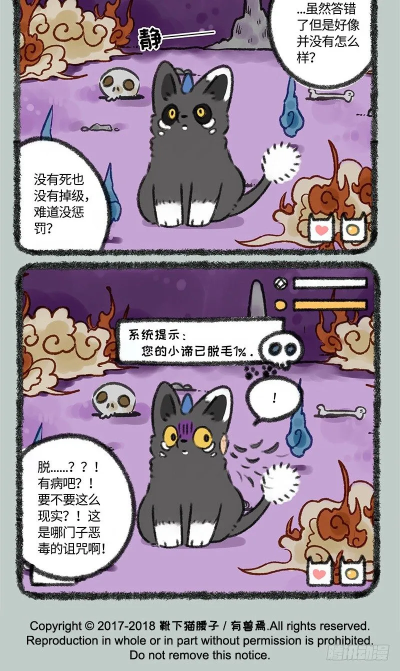 游戏UP主 第5页