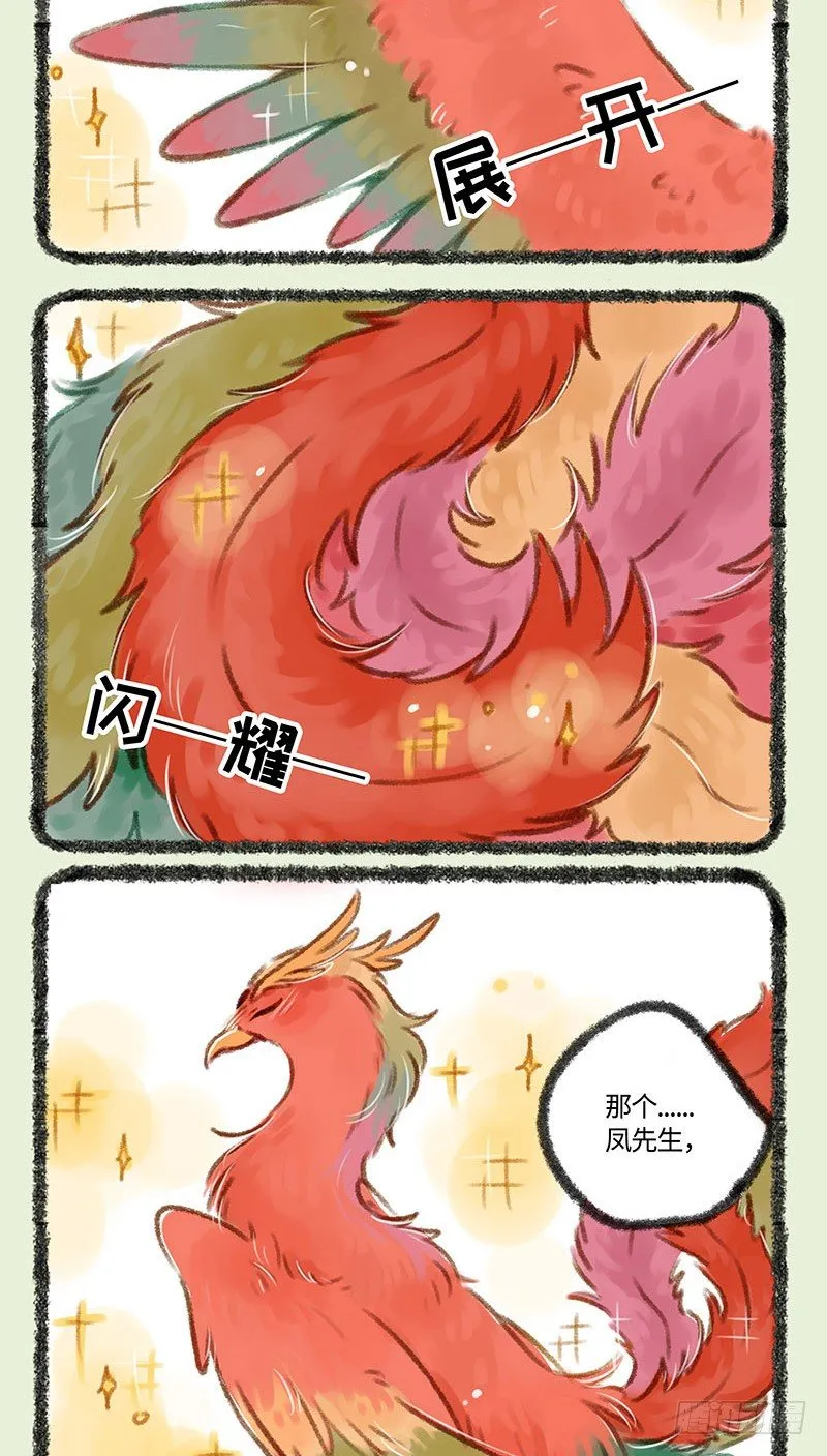 脱发者的福音！！ 第2页