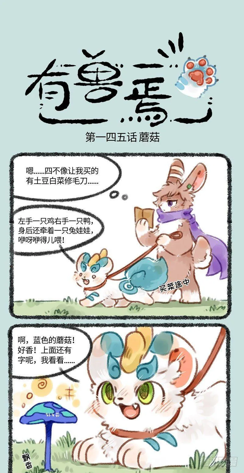 皮皮兔 第1页