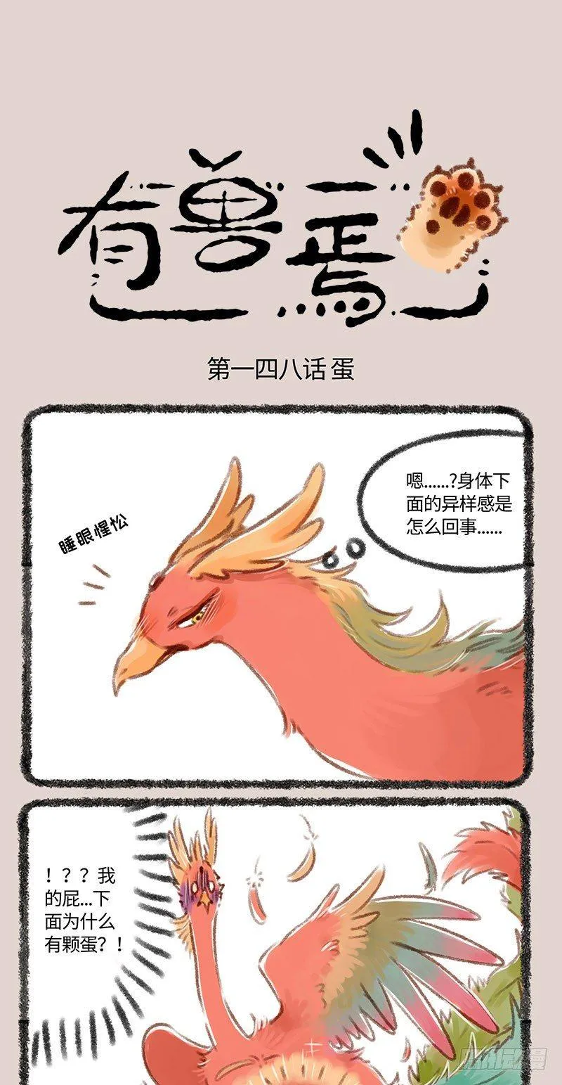 爱豆结婚生子了？？？ 第1页