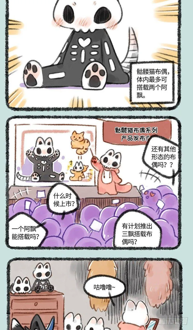 回报老父亲 第2页